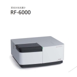 北塔岛津荧光分光光度计RF-6000