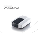 北塔岛津UV-2600i、 UV-2700i双光束紫外可见分光光度计