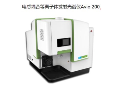 北塔珀金埃尔默ICP Avio 200